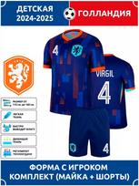 Virgil Van Dijk Nyderlandų nacionalinės komandos futbolo marškinėliai #4 Čempionų lygos leidimas Futbolo marškinėliai Treniruočių kostiumų komplektas 16