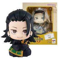 10CM Anime Jujutsu Kaisen Geto Suguru Tall School Satoru Gojo Look Up Sitting Adorable Q Version Model Toy Present Action Figure No box pilka spalva