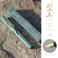 High-quality Wangshan Pen 18K Gold-plated Nib Smooth and Smooth Posture Student Practice Stationery Gifts School Office Supplies