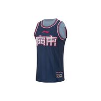 Li-Ning CBA Guangdong Southern Tigers Basketball Jersey 'Navy' Men's AAYT895-1 S