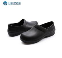 Anti-Smash Non-Slip Waterproof Lightweight Safety Kitchen Shoes 36
