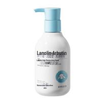 ENSEO High Protection Lanolin Hand & Foot Cream: Hydrates, Moisturizes, and Prevents Cracking for Tender Skin.