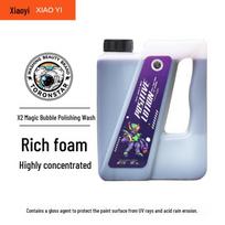 2L Pink Pre-wash Car Wash Liquid with Wheel Cleaner and Sand Loosening Agent