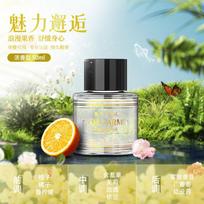 Car Air Freshener 50ml Long Lasting Fragrance Diffuser Liquid Bottle Suitable for Vehicle Interior Use with Refreshing Scent One Size