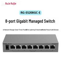 Ruijie RG-ES208GC-E 8-Port Gigabit Managed Switch
