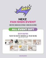 Nex paper fan autograph bonus poca transfer