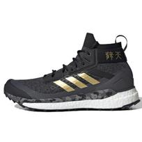 adidas Terrex Free Hiker 'Black Grey Gold' Men's FW1192 EU 40