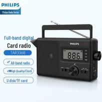 Philips TAR3368 Full-Band Digital Portable Radio CN plug (adapter included)