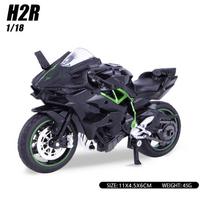 1:18 H2R Alloy Motorcycle Model Toy Boy Diecast Metal Vehicle Fast and Furious One Piece  Wheel Miniature Gift for Children juoda