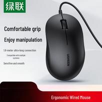 UGREEN Wired Silent Symmetrical USB Mouse