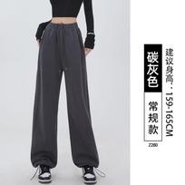 Small sweatpants for girls in junior high school, new spring and autumn wide-leg sweatpants, comfortable and relaxed pants S Suitable for 80-45kg