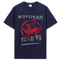 Shoto Kan Karate Tiger Logo Kanji Martial Arts Self Defense Black New Fashion Men's Brand Fitness Cotton T Shirt Tees S