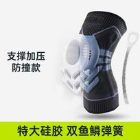 Elastic Knee Brace Support Sleeve with Silicone Anti-Slip Strips and TPE Dual Spring Stabilizer for Joint Protection and Pressure Relief L mėlyna