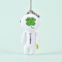 Yukio Handcrafted Japanese Plush Doll With Clover Waterdrop Keychain For Collectors FourLeafClover