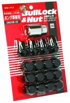 Bull Lock Type M12 x 4H for Vehicles KYO-EI [Kyoei Sangyo] [Bag 19HEX] P1.5 [Quantity 16P] [Part Number] 0601B-19 juoda
