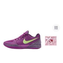 Nike JA 2 EP 'Stargazer' Men's FD7327-500 EU 46