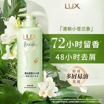 Lux Essential Oil Fragrance Shampoo, Fresh Freesia