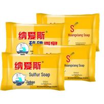 Nairis Sulfur Anti-Acne & Mite Soap