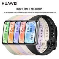 HUAWEI Band 11 NFC Smart Fitness Tracker (CN version)
