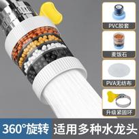 Rotating faucet, kitchen water-saving purification splash guard, retractable with Maifan stone faucet and shower