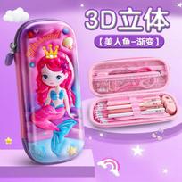 High-gloss 3D Stereoscopic Boys' Stationery Box, Girls' Pencil Case, Primary School Students' Pencil Case, Waterproof Large Capacity, Three-layer 1