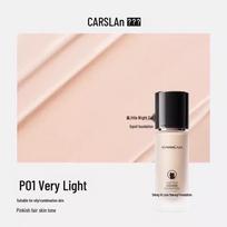 Zilan Third Gen Little Kitten Foundation, 30g - Oil Control, Moisturizing, Long-lasting Concealer, Non-cakey 30g