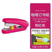 Stapler Effortless and Easy for Students, Cute Girl Heart Home Office Handheld Powerful Stapler