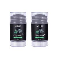 2pcs Deep Adsorption Bamboo Charcoal Mud Mask Stick Oil Absorbing Pore Refining Blackhead Mud Mask Blackhead Removal