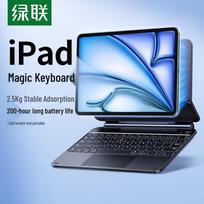 UGREEN Magnetic Suspension Keyboard Case