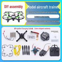 SG200 DIY Educational Drone Kit (CN version)