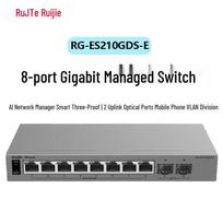 Ruijie RG-ES210GDS-E 8-Port Gigabit Managed Switch