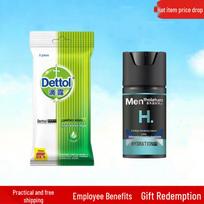 Dettol Hygiene Wipes & Mentholatum Men's Lotion Bundle