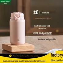 Plus Minus Zero Mini Portable Thermos