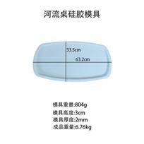 Large River Table Epoxy Resin Mold - Mirror Silicone Mould, Irregular Round Rectangle for River Table Production & Home Party De M