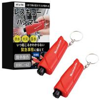 HT cr TH Rescue Hammer, Emergency Escape Hammer (1 Second Car Window Break Hammer) Seat Belt Cutter (Red 2 Pieces) raudona