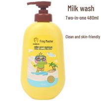 Frog Prince Baby 2-in-1 Wash & Bath Milk