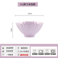 Ziling Lan good-looking ceramic dishes and tableware set, a full set of high-value ceramic bowls and rice bowls, new models.