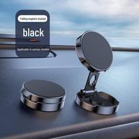 Adjustable Magnetic Car Phone Holder - Folding, Rotating Metal Bracket juoda