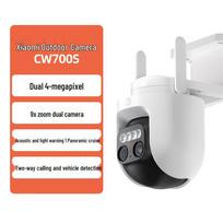 Xiaomi CW700S Dual 4MP Outdoor Security Camera (CN version)