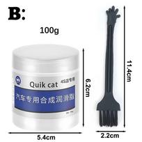 100g White Lithium Grease Multi-Purpose High-Temp Rresistance Mineral Oil Formula Lubricant for Car Sunroof Hinge Gear Bearing