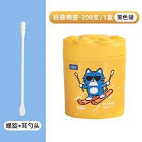 Disposable Cotton Swabs 400 Pieces Dual-Ended Paper Stick Cotton Buds for Makeup Removal Cleaning Household Use Soft Tips One Size geltona