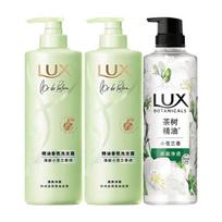 Lux Fresh Freesia Shampoo, Conditioner & Body Wash Set