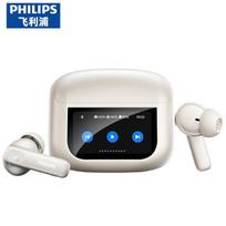 Philips TAT3020 True Wireless In-Ear Earbuds with ANC
