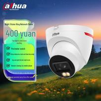 Dahua 4MP Full-Color Starlight PoE Dome IP Security Camera CN plug (adapter included)