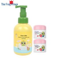Frog Prince Baby Shampoo & Shower Gel with Strawberry Cream Set