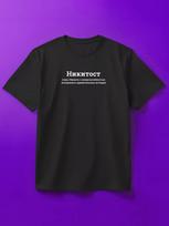 T-shirt with Rammstein print S
