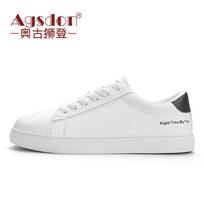 Augustus Dengnian's new little white shoes Korean version temperament casual shoes student flat-soled sports shoes women's shoes wholesale 34