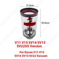 Dust Bin Spare Parts for Dyson V11 V15 SV14 SV15 SV22 Dust Bucket ordless Vacuum Big Bin Assembly/Dirt Cup Accessories 1 Pcs