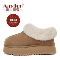 Augustus snow boots women's autumn and winter new thick-soled fluffy shoes one pedal piled thickened fashion short boots 34