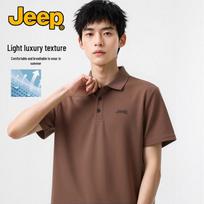 JEEP Men's Breathable Cool-Touch Polo Shirt M kava